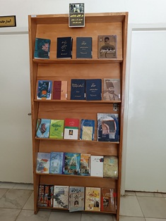 فراهان شناسی